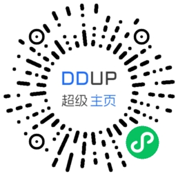 超级主页小程序码